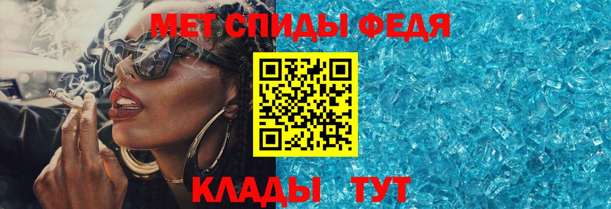 АМФ  Вход с VPN  Рассказово  Amphetamine  АМФ 97% 