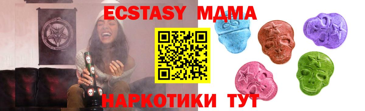 omg зеркало  Экстази Cube  Вход с VPN  ЭКСТАЗИ  ЭКСТАЗИ louis Vuitton  Рассказово 