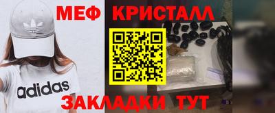 сатива Волгодонск