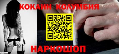 гашишное масло Волжск