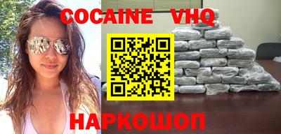 гашишное масло Волжск