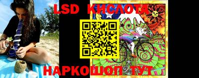 гашишное масло Волжск