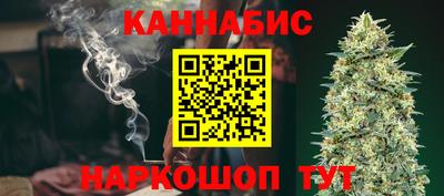 гашишное масло Волжск