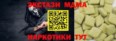 сатива Волгодонск