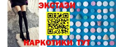 гашишное масло Волжск