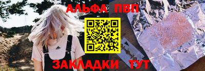 гашишное масло Волжск