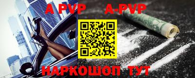 сатива Волгодонск