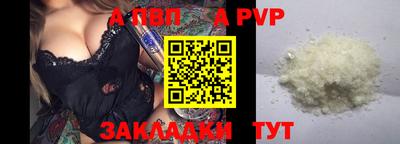 гашишное масло Волжск