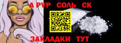 гашишное масло Волжск