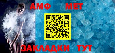 сатива Волгодонск