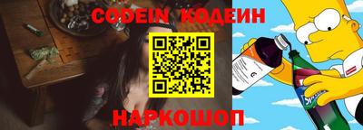 гашишное масло Волжск