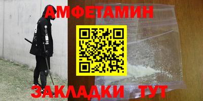 гашишное масло Волжск