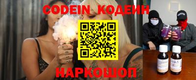 сатива Волгодонск