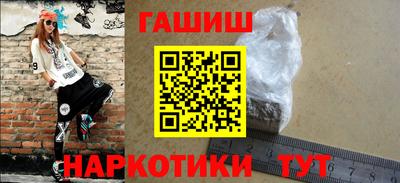 гашишное масло Волжск