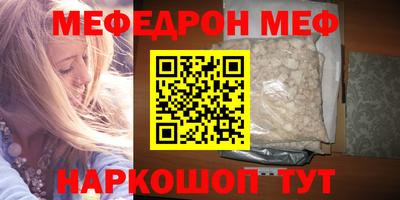 сатива Волгодонск