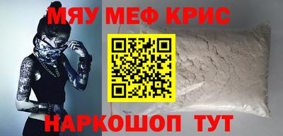 сатива Волгодонск