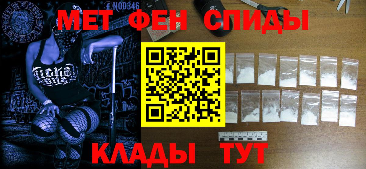Рассказово  МЕТАМФЕТАМИН винт  Метамфетамин  Вход с VPN  МЕТАМФЕТАМИН винт 