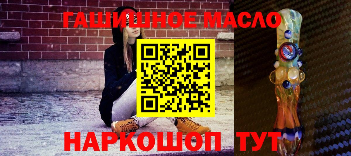 ТГК Wax Рассказово
