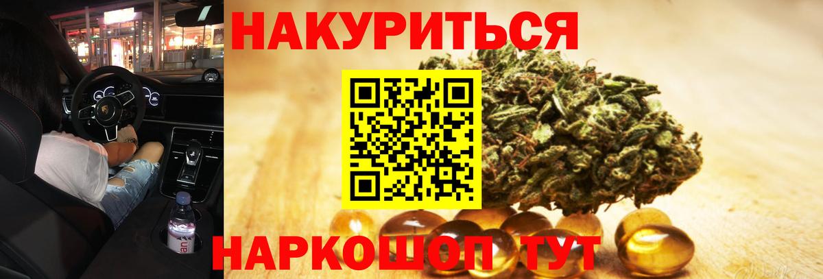 Шишки марихуана марихуана  Шишки марихуана Ganja  Рассказово  Вход с VPN 
